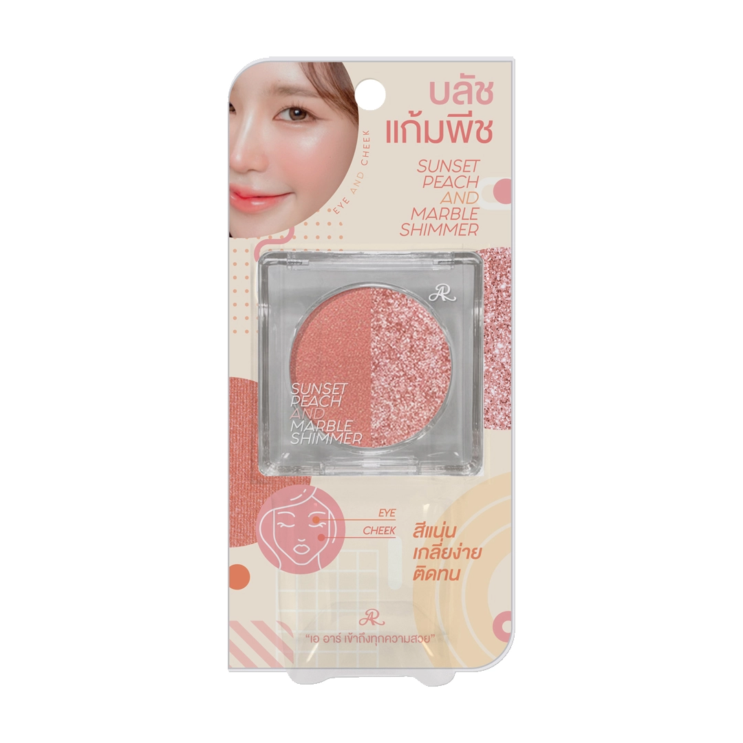  AR SUNSET PEACH & MARBLE SHIMMER